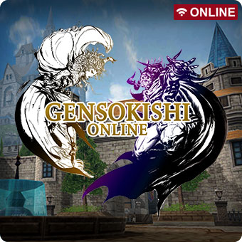 GENSOKISHI ONLINE