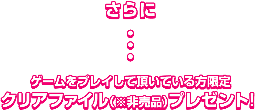 ブースに遊びに来てくれた頂いた方にC93限定特製ポケットティッシュをプレゼント！