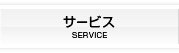 コンテンツ CONTENTS