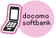 docomo softbank au