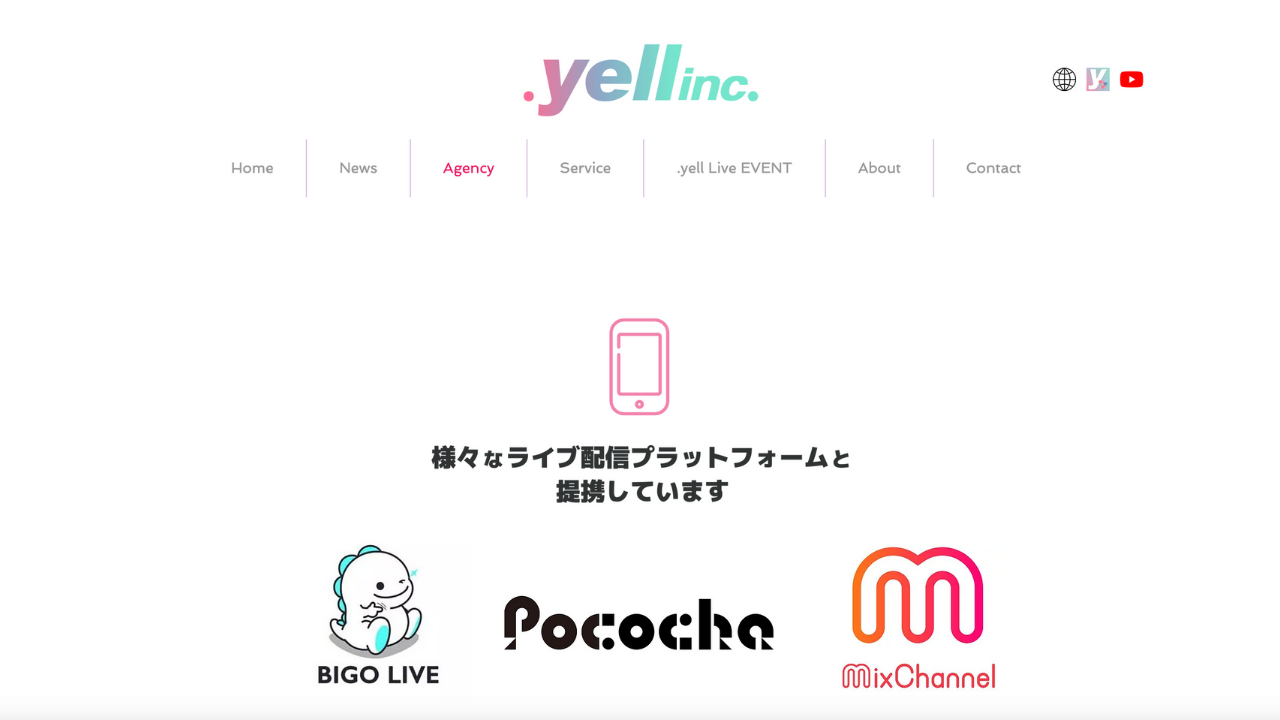 ホームページ画面