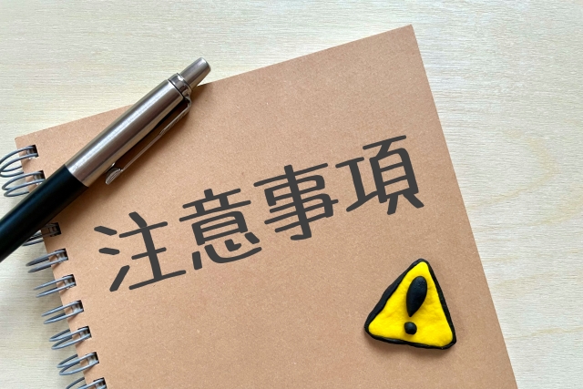  エスプールヒューマンソリューションズを利用する際の注意点