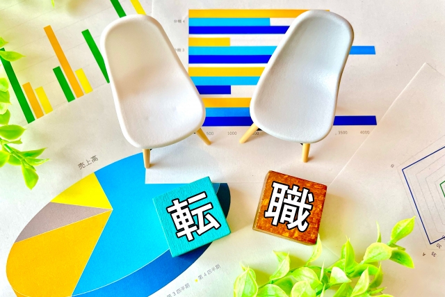 転職 椅子