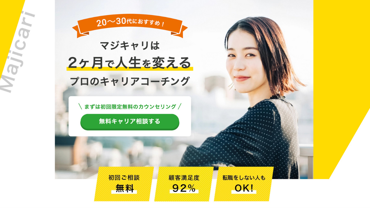 ホームページ画面