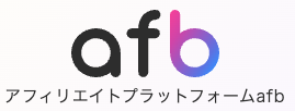 afbロゴ