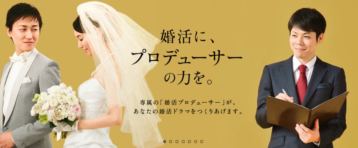 クラブ・マリッジ