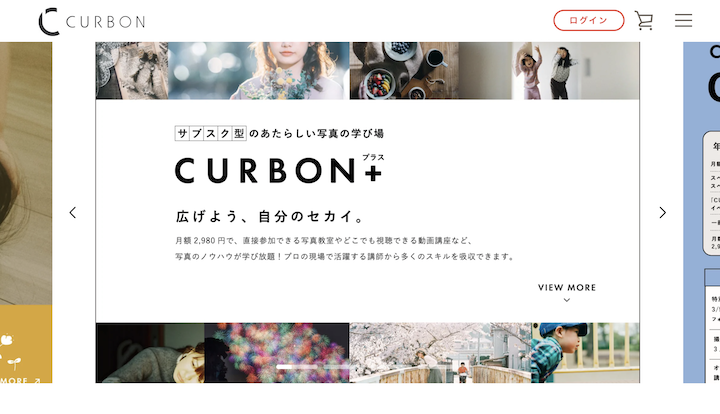 CURBON写真教室