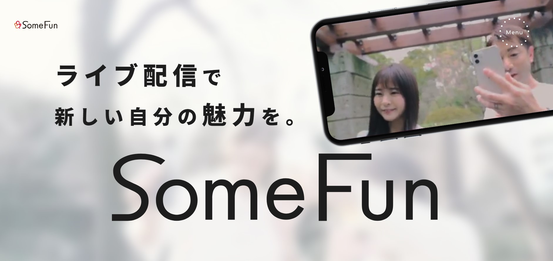 サムファン公式サイト