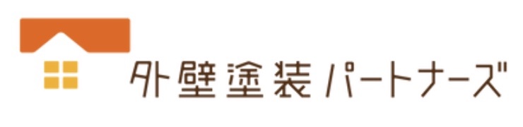 外壁塗装パートナーズロゴ画像