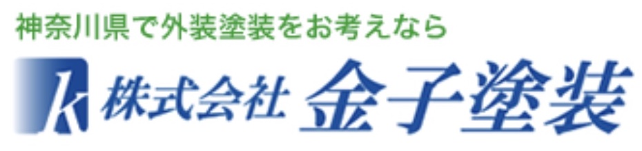 金子塗装ロゴ画像