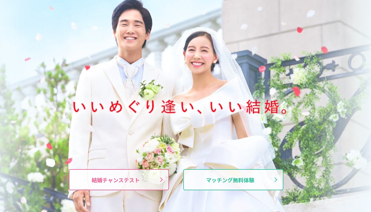オーネット