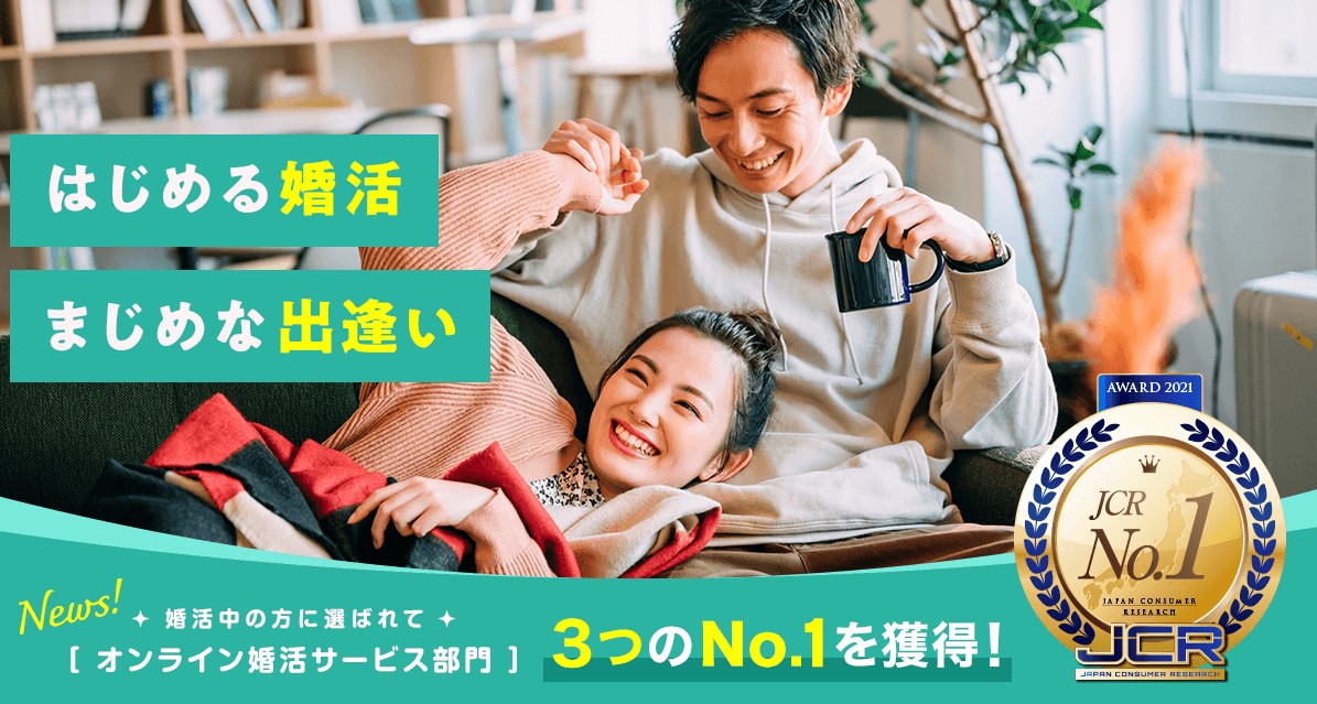 スマリッジ