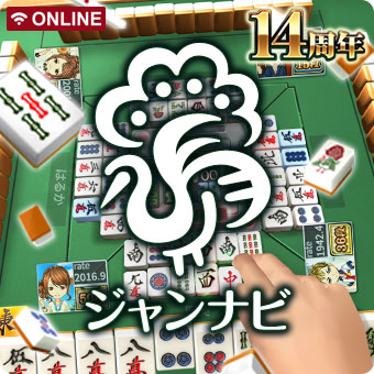 Jannavi Mahjong Online
