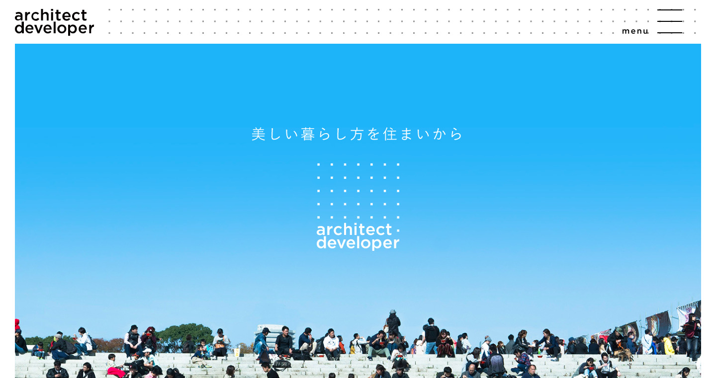 architect developer_ホーム