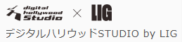 デジタルハリウッドSTUDIO by LIG_logo_プログラミングスクール